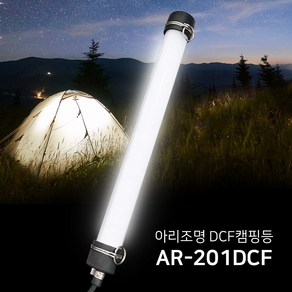 아리조명 LED DC용 방수캠핑등 12V 24V 사용/ DC프리볼트, AR-L101DCF(10W 방수캠핑등)-전구색, 1개