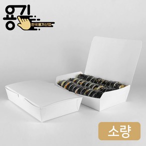 [소량] 무지 도시락 3호 일회용 종이도시락 트레이 햄버거 김밥 떡 포장 용기, 100개, 1세트