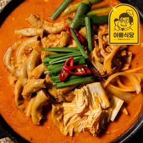 [아빠식당] 아빠가 만든 곱창전골, 5개, 500g