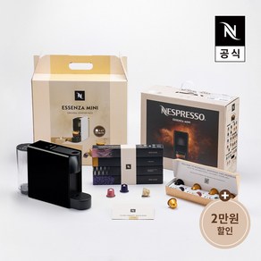 [47캡슐+2만원바우처]오리지널 스타터 팩 에센자미니 C30 에스프레소 캡슐커피머신 블랙, 단품, 단품