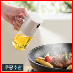 노셔너리 손잡이 오일 스프레이 기름병, 1개, 250ml