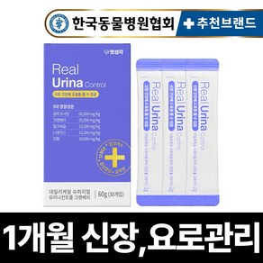 펫생각 강아지 신장 신부전 영양제 관절 요로결석 혈뇨 방광염 비뇨 질환 보조제 크랜베리 귀리 60g, 1개, 유리너리+결석