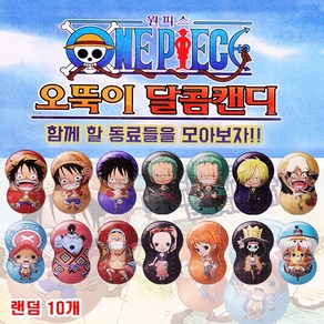 원피스 오뚝이 10g, 10개