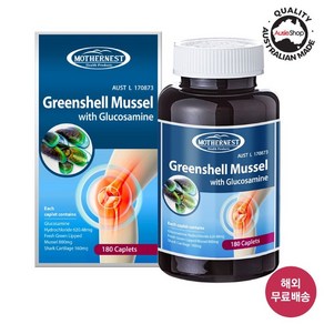 마더네스트 호주 직구 초록잎홍합 고함량 글루코사민 1500mg 180정 관절연골 초록입홍합 (26년 7월)