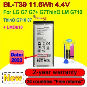 3000mAh BL-T39 배터리 LG G7 ThinQ G710 Q7 LMQ610 전화 교체