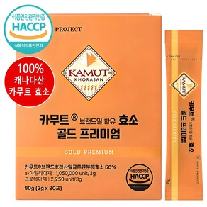 골드 카무트 효소 분말 식약청 인증 곡물효소 캐나다 프리미엄 3g x 30포, 4개, 90g