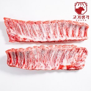 고기생각 미국산 등갈비 냉동 1kg 수입산 쪽갈비 돼지등갈비 폭립 바베큐립 로인립, 1개