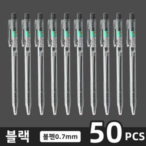 Ritebay 0.7mm 유성볼펜 50개, 1세트, 블랙