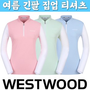 웨스트우드 WESTWOOD 여자 여름 아이스 긴팔 집업 티셔츠 (우먼 여름 긴팔 티)N2/380