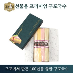 구포국수 황실면2호(4개) 오색면 답례품 선물세트, 1개, 100g