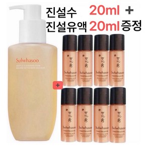 아모레퍼시픽 순행클렌징폼+5ml진설수+진설유액 각4개 총20ml 증정, 1개