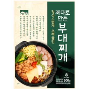 고향식품 부대찌개 600g 박스상품