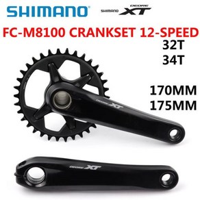 시마노 데오레 XT FC M8100 FC8100 MTB 자전거 크랭크셋 할로우 테크 II 자전거 크랭크 1x12 12 30T 32T 34T 170 175mm, 4) 170mm  34TNO BBMT800, 1개