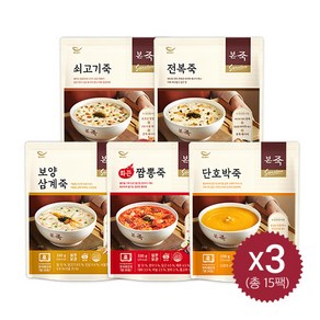 [본죽] BEST 파우치죽 330g 5종 15개 세트(전복죽3+소고기죽3+닭죽3+짬뽕죽3+단호박죽3)