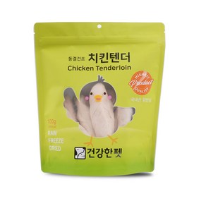 건강한펫 동결건조 치킨텐더 100g