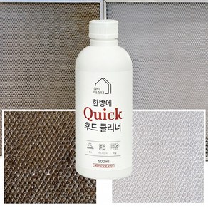 살림마스터 한방에퀵후드클리너 홈쓰 초강력 기름때 제거 500ml+대용량지퍼백2장, 1세트, 500ml