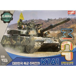 1:48 대한민국 육군 K1A1 주력전차(무선조종) (13315), 단품, 1개