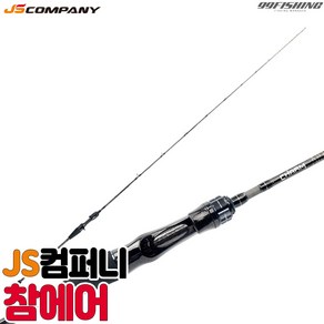 JSCOMPANY 참 에어 시리즈 갑오징어 루어 낚시대 BC602M, 혼합색상