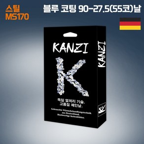 칸지 KANZI 체인톱날 독일 원재료 열처리기술 스틸 MS170 체인톱 호환 16인치 90번 27.5날, 1개, 본품(배터리없음)