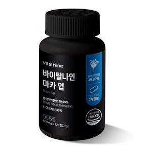 바이탈나인 블랙마카 아르지닌 업 120정, 1개