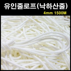 에스앤자재 유인줄 4mm 1500M 현수막로프 유인끈 다용도로프, 1개