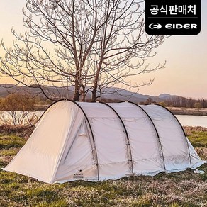 [아이더공식] 카티즈 퀀텀 터널형 텐트 DUA22A01E1