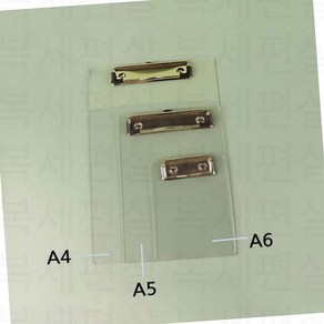 크리스탈 클립보드 투명 아크릴 고정 스트랩 벽걸이 A6 A5 A4