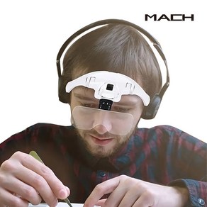 MACH LED 조명이 있는 헤드 돋보기 핸즈프리 확대경