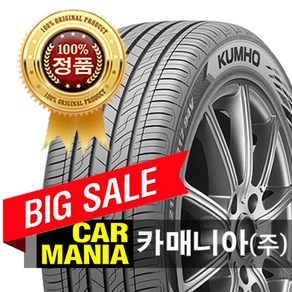 (당일발송) 195/65R15 금호타이어 솔루스 TA21 1956515 195 65 15, 1개