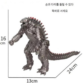 2021 영화 메카고질라 vs 콩 킹콩 기계고질라 피규어 20cm 장식용 키덜트 가성비제품, 1개