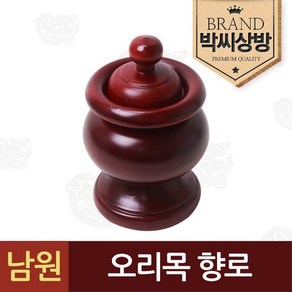 박씨상방 남원 오리목 목향로, 1개