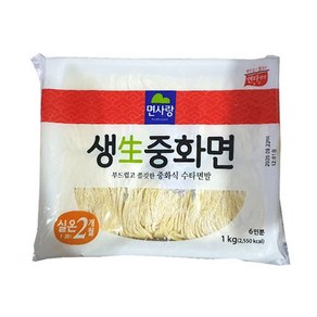 면사랑 생중화면, 1kg, 2개