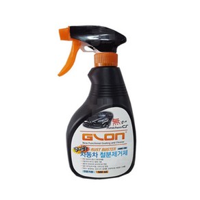 글론GLON/무취 철분제거제/CRMC-200/도장면 철분제거 500ml