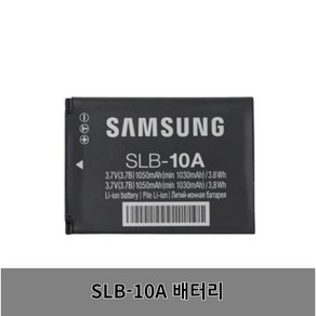 삼성 SLB-10A 호환 배터리 WB150F WB151 WB201F WB200 WB280F 디카 충전기 적용, 1개