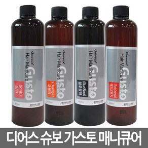 디어스 슈보 가스토 헤어 매니큐어 420ml/코팅/염색, 그레이, 1개