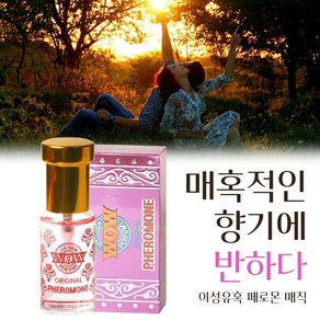 [ 대만족 ] 승무원 향수 1위 오래 지속되는 향수 있는 여성향수 여자 향수 1위 여자 향수 추천향이오래가는