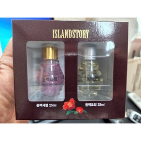 Jeju(제주) 아일랜드스토리 동백2종 화장품(동백세럼 25ml 동백오일 25ml), 1개