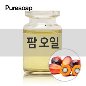 퓨어솝 만들기 팜 베이스오일 1L, 1개