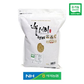 석곡농협 골드퀸2호 2024년산 유기농 현미 2kg 4kg 10kg, 1개