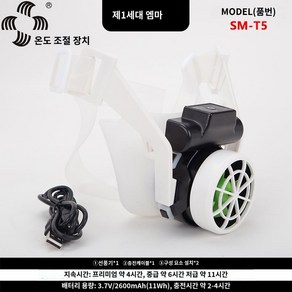 헬멧 하이바 안전모 선풍기 무선 쿨러 여름용 통풍, 1세대 행잉 캡 팬 3.7V2600mAh, 1개