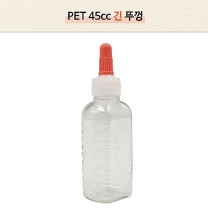 369마켓 일회용 약병 딱딱이 PET 45cc 긴뚜껑 100개 1세트