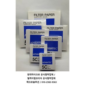 어드벤텍 정량여과지 필터페이퍼 Filte Pape NO.5C (55mm ~ 185mm) / Advantec제품, [01531055], 55mm, 100/PK, 1개, 1개입