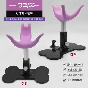 강아지미용의자 미용거치대 애견샵 셀프미용 목욕의자 반려동물 애완동물 받침대 보조용품 해먹 애견테이블 보라 1개, 분홍 * 1개