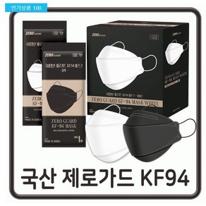 친환경기업 1회용MASK 필요한 보건용마스크KF94 비말 덴탈1BOX- (50매), 화이트, 1개