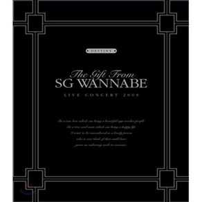 [DVD] SG 워너비 - The Gift From SG Wanna Be 2009 Live Concert '인연'