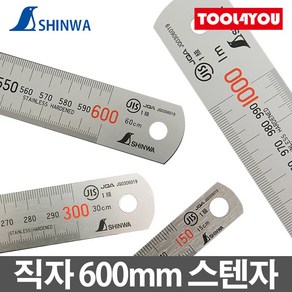 신와 직자 600mm 스텐자 눈금자 JIS 1급 일제 S-0600S, 단품, 1개