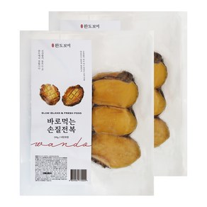 완도보이 바로 먹는 손질 전복 200g*2팩