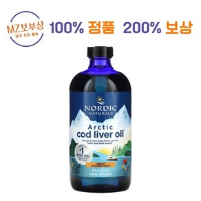 노르딕내츄럴스 아크틱 코드 리버 오일 대구간유 액상 3가지향, 오렌지, 1개, 473ml