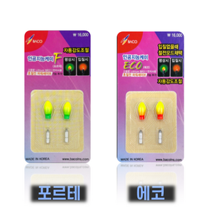 [바코] 인공지능케미 스마트 케미 에코 포르테 2종, 2개입, 1개, 그린레드