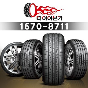 한국타이어 한국 스노우타이어 245/50R19 105V W330 Winte i★cept evo3 신품 정품 인천점 무료장착, 1개